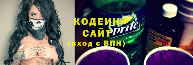 что такое   маркетплейс формула  KRAKEN как войти  Кодеин Purple Drank  Изобильный 